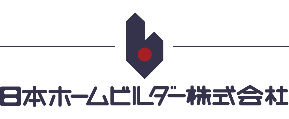 日本ホームビルダー 株式会社｜岡山の不動産総合企業